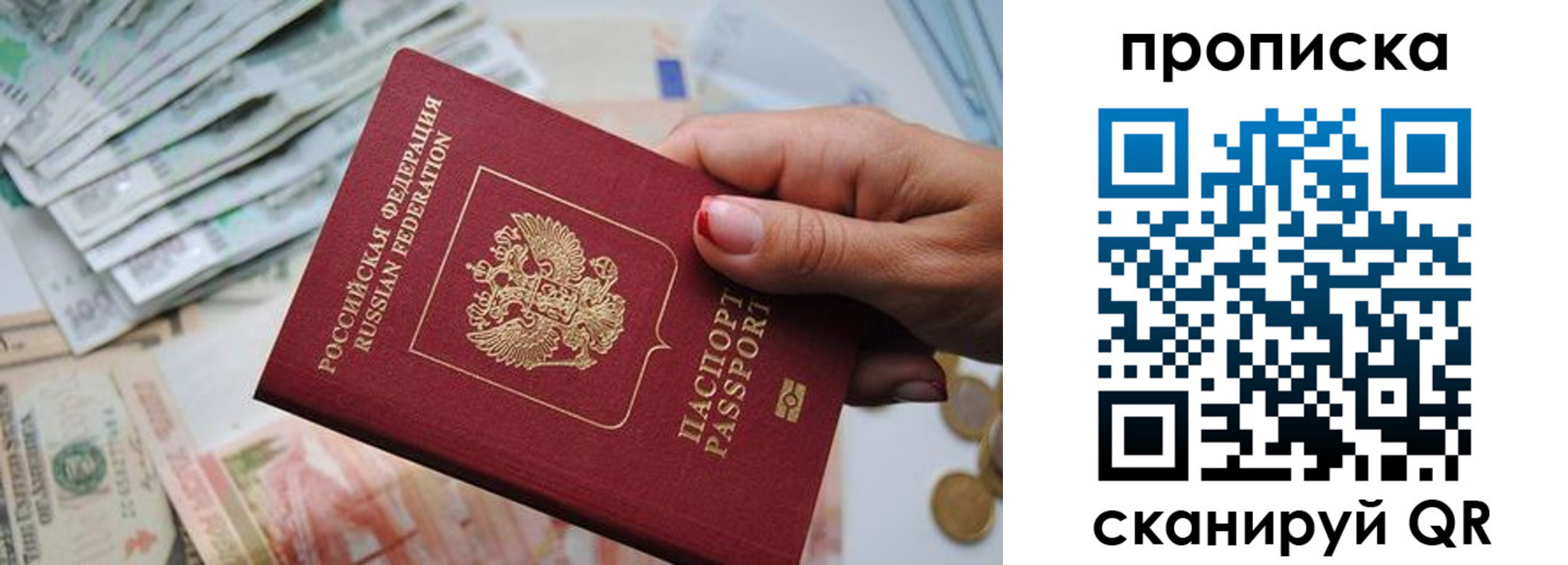 прописка для кредита в Камчатской области