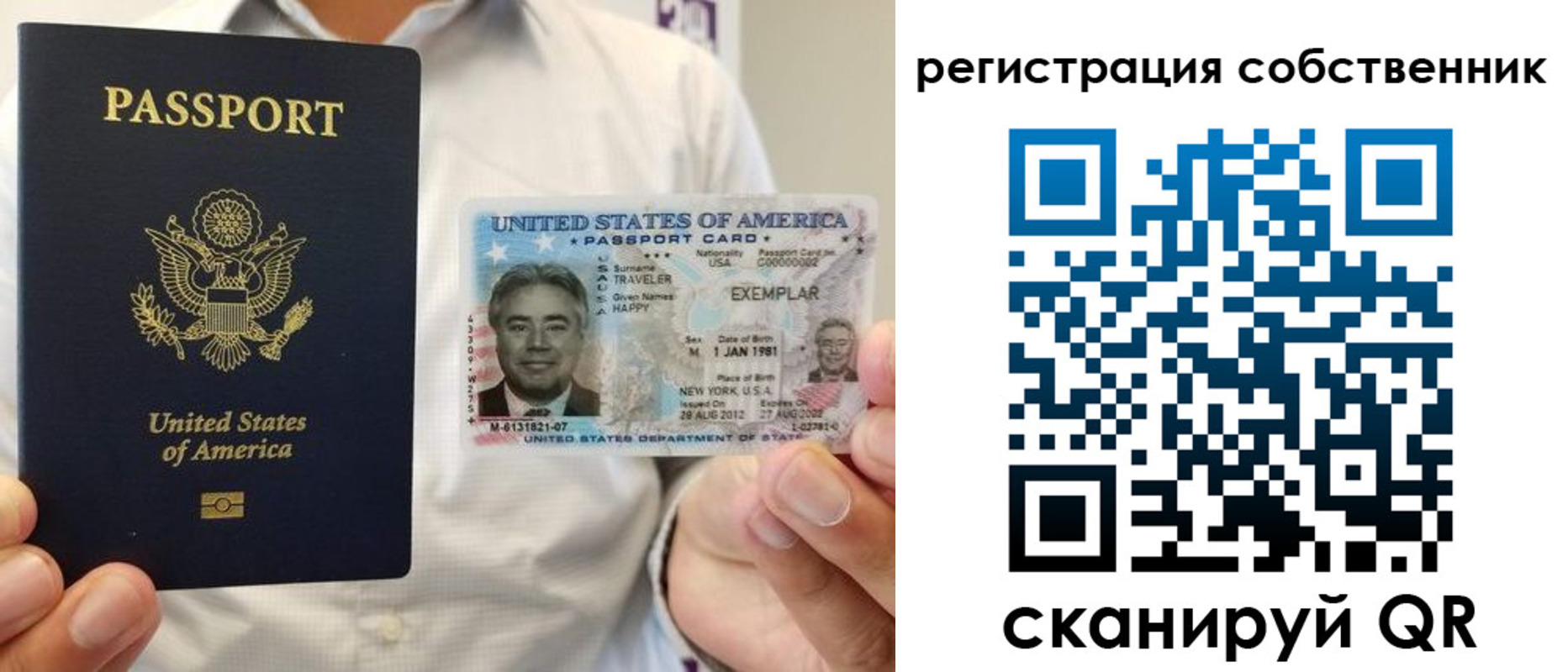 регистрация для школы в Камчатской области