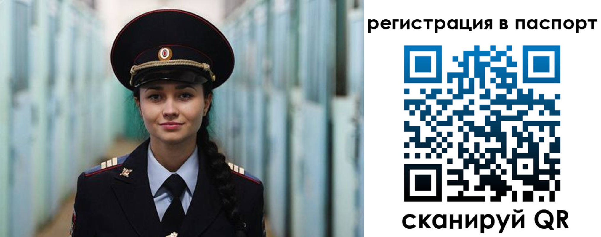 временная регистрация в квартире в Камчатской области