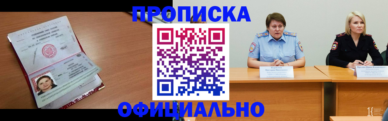 регистрация для школы в Камчатской области