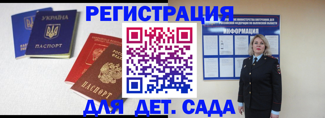 где прописаться в Камчатской области